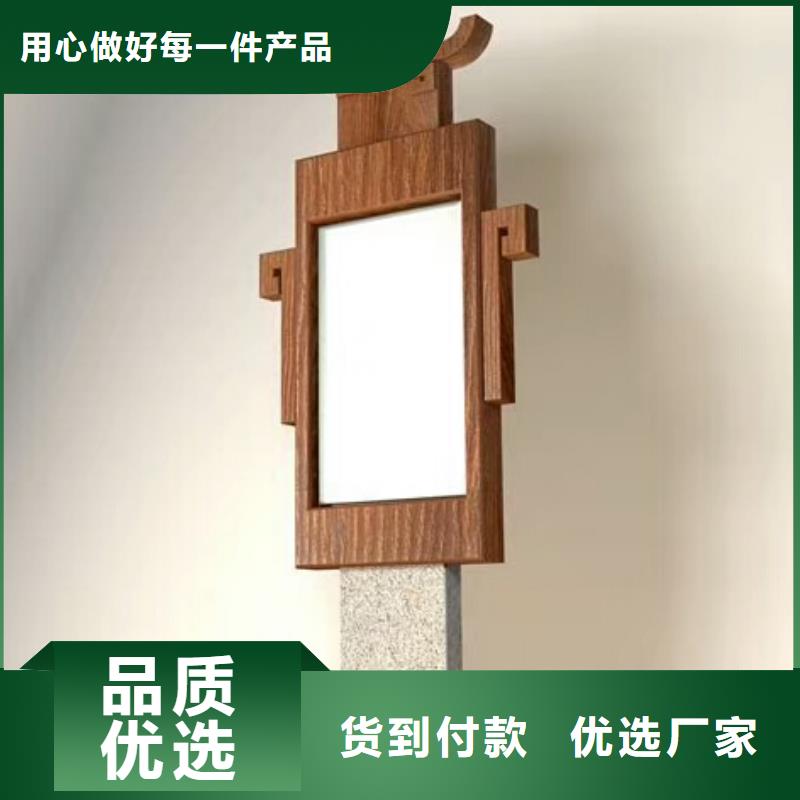 仿古宣传栏价值观精神保垒宣传栏的图文介绍
