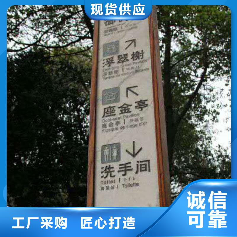 导向牌视频-辽宁省大连市|晋兰店|长海|锦州|丹东|本溪|辽阳|阜新|沈阳导向牌-美文