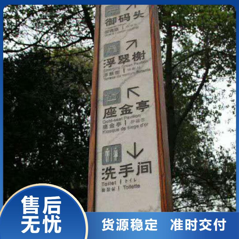 仿古宣传栏价值观精神保垒-标牌批发货源