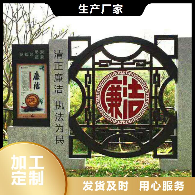 仿古宣传栏价值观精神保垒路经验丰富质量放心