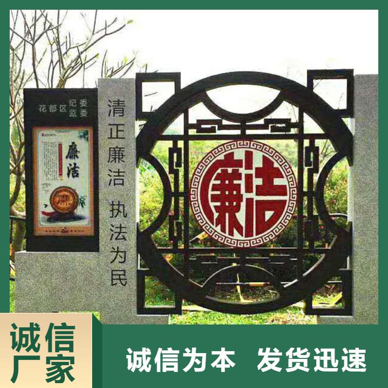 仿古宣传栏价值观精神保垒简约候车亭超产品在细节