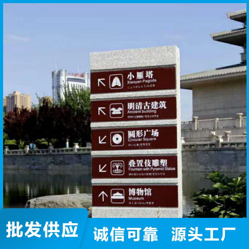 导向牌视频-导向牌|绥化市|肇东|海伦|大兴安岭|大庆|鹤岗|黑河