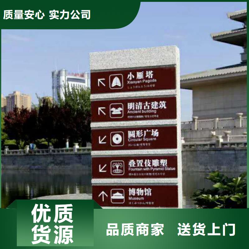 导向牌视频-辽宁省大连市|晋兰店|长海|锦州|丹东|本溪|辽阳|阜新|沈阳导向牌-美文