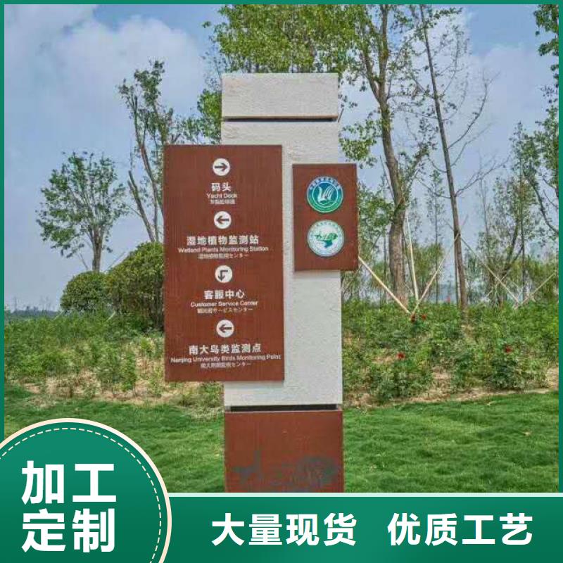 仿古宣传栏价值观精神保垒_导视牌用好材做好产品