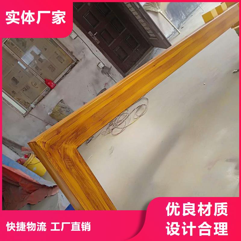 仿古宣传栏价值观精神保垒-标牌批发货源