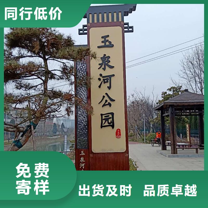 【仿古宣传栏价值观精神保垒】 导向牌无中间商厂家直销-服务范围包括濉溪|烈山|合肥|六安|淮南|滁州等