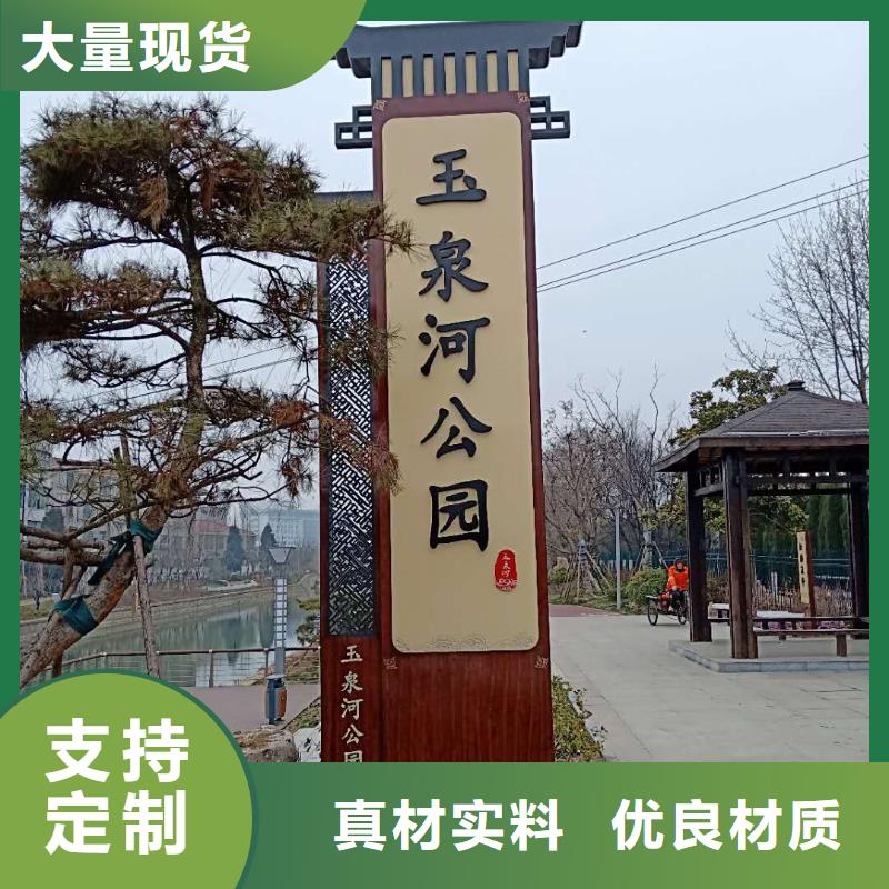 仿古宣传栏价值观精神保垒路经验丰富质量放心