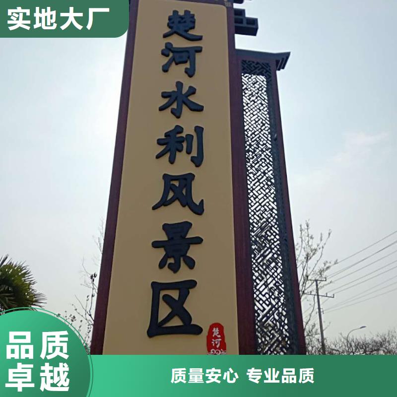 仿古宣传栏价值观精神保垒路经验丰富质量放心