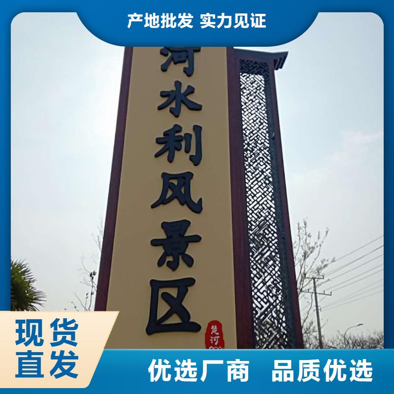 仿古宣传栏价值观精神保垒滚动灯箱质量好
