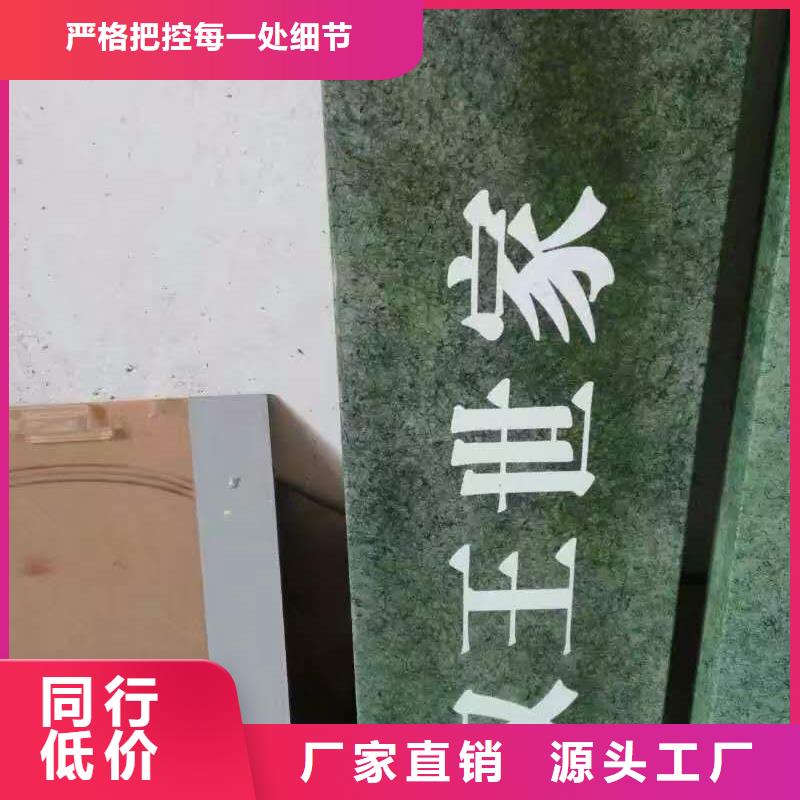 仿古宣传栏价值观精神保垒标识牌快速发货