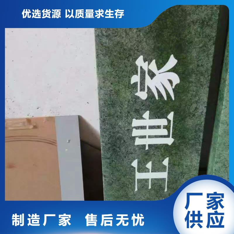 仿古宣传栏价值观精神保垒led灯箱卓越品质保障