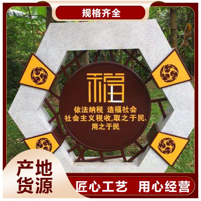 【仿古宣传栏价值观精神保垒】 导向牌无中间商厂家直销-服务范围包括濉溪|烈山|合肥|六安|淮南|滁州等
