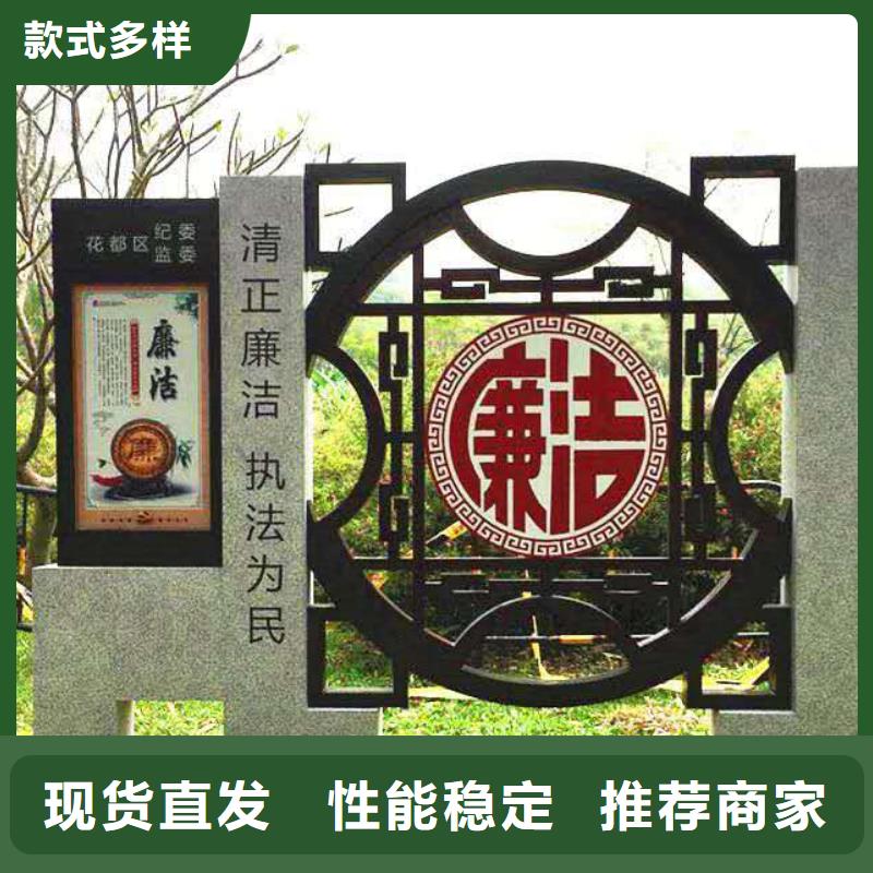 仿古宣传栏价值观精神保垒企业宣传栏厂诚信经营