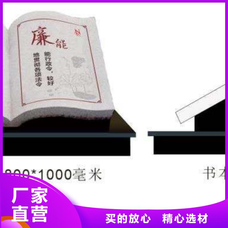 仿古宣传栏价值观精神保垒不锈钢精神堡垒保障