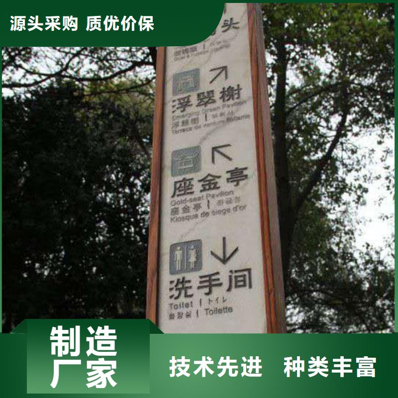 【仿古宣传栏价值观精神保垒】 导向牌无中间商厂家直销-服务范围包括濉溪|烈山|合肥|六安|淮南|滁州等