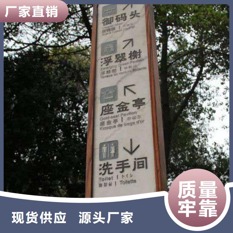 仿古宣传栏价值观精神保垒路名牌经验丰富质量放心