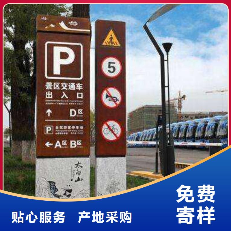 【仿古宣传栏价值观精神保垒】 导向牌无中间商厂家直销-服务范围包括濉溪|烈山|合肥|六安|淮南|滁州等