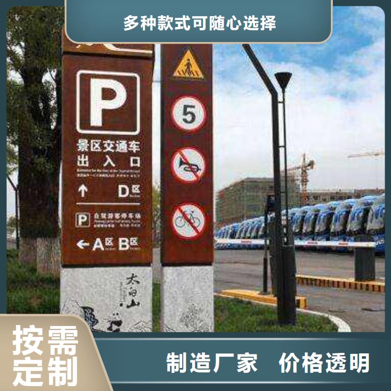 导向牌视频-辽宁省大连市|晋兰店|长海|锦州|丹东|本溪|辽阳|阜新|沈阳导向牌-美文