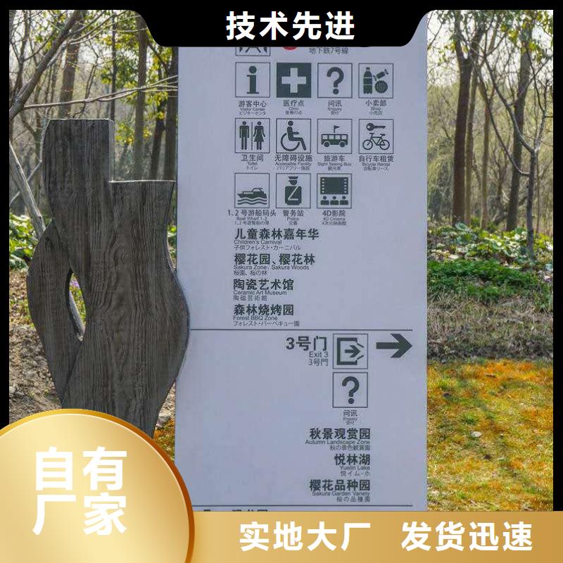 仿古宣传栏价值观精神保垒_导视牌用好材做好产品