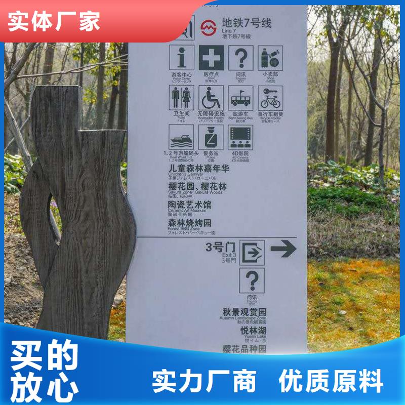 【仿古宣传栏价值观精神保垒】 导向牌无中间商厂家直销-服务范围包括濉溪|烈山|合肥|六安|淮南|滁州等