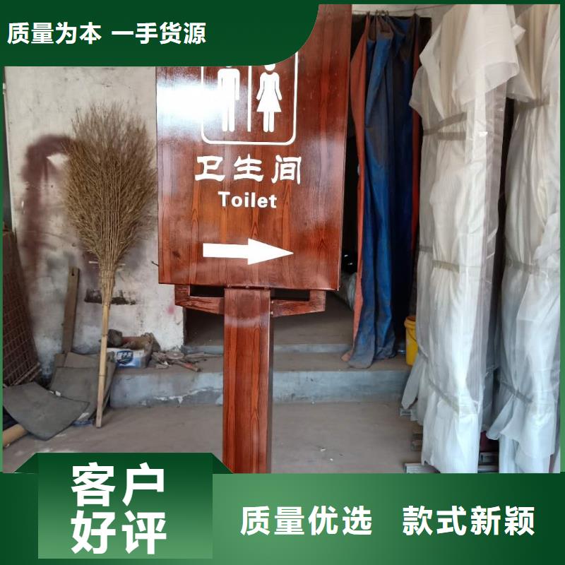 仿古宣传栏价值观精神保垒导向牌价格实惠工厂直供