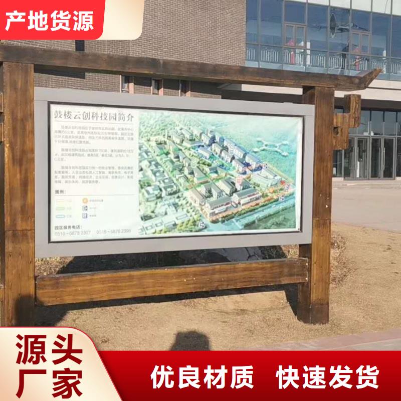 仿古宣传栏价值观精神保垒简约候车亭超产品在细节
