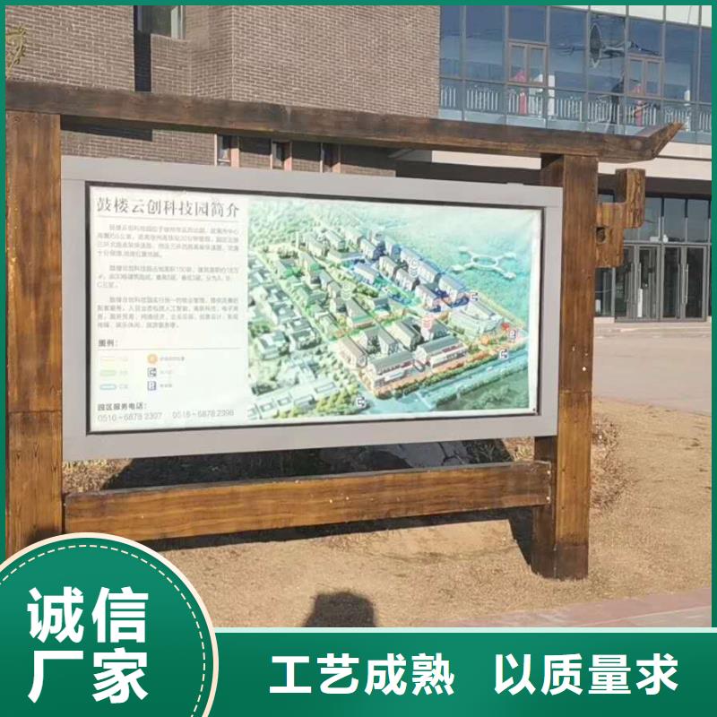 仿古宣传栏价值观精神保垒_导视牌用好材做好产品