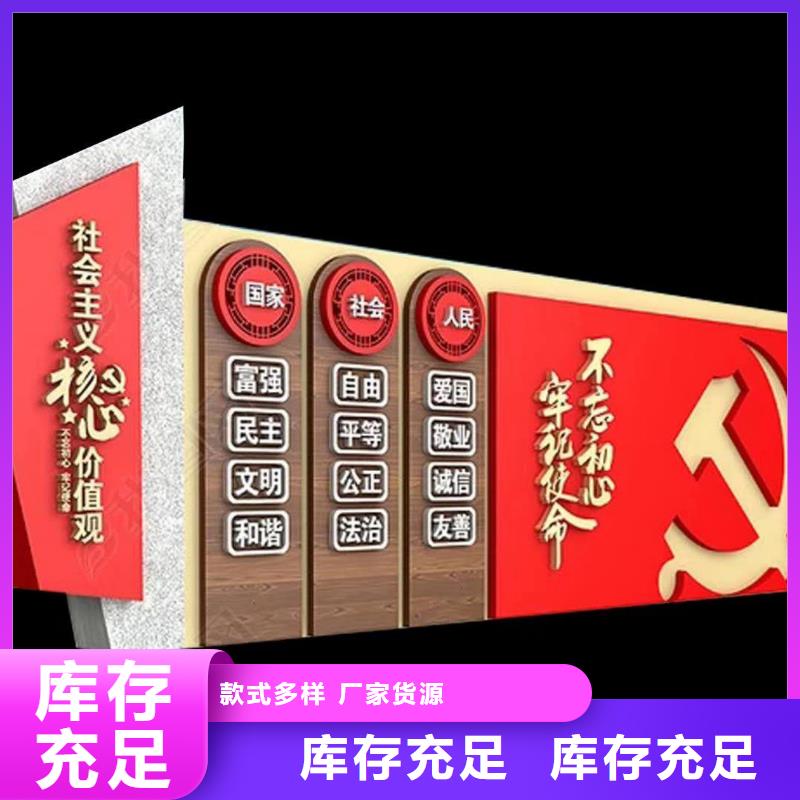 导向牌视频-辽宁省大连市|晋兰店|长海|锦州|丹东|本溪|辽阳|阜新|沈阳导向牌-美文