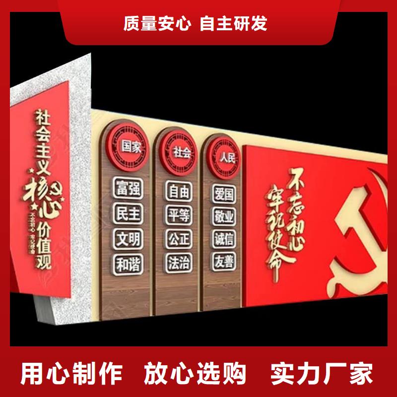仿古宣传栏价值观精神保垒宣传栏产地批发