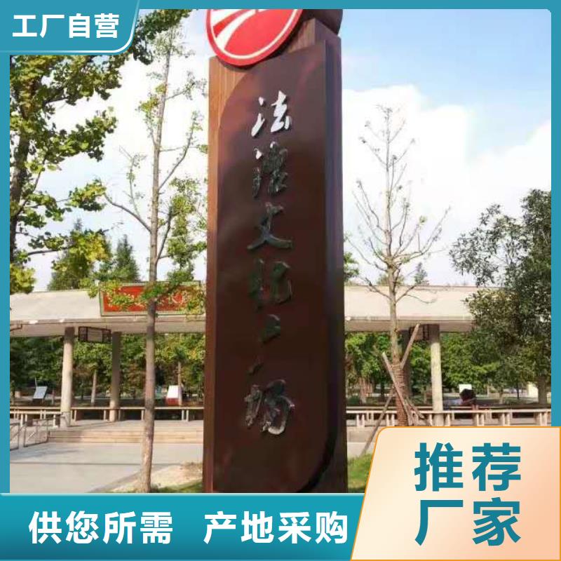 导向牌视频-导向牌|绥化市|肇东|海伦|大兴安岭|大庆|鹤岗|黑河