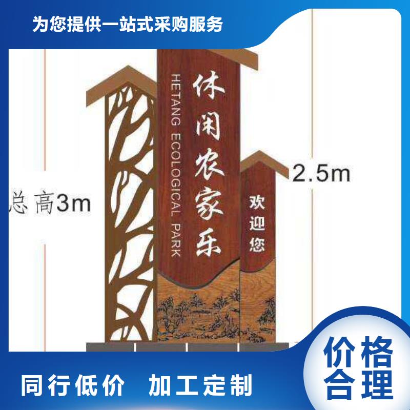 仿古宣传栏价值观精神保垒滚动灯箱质量好