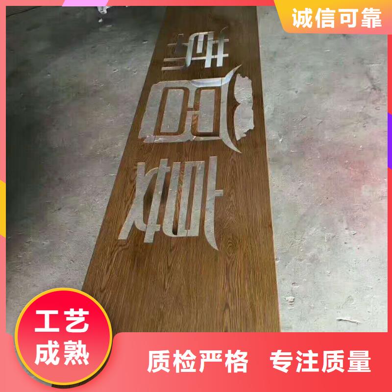 【仿木纹宣传栏价值观精神保垒】商场精神堡垒工程施工案例