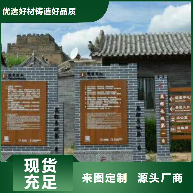 仿木纹宣传栏价值观精神保垒,灯箱实力见证