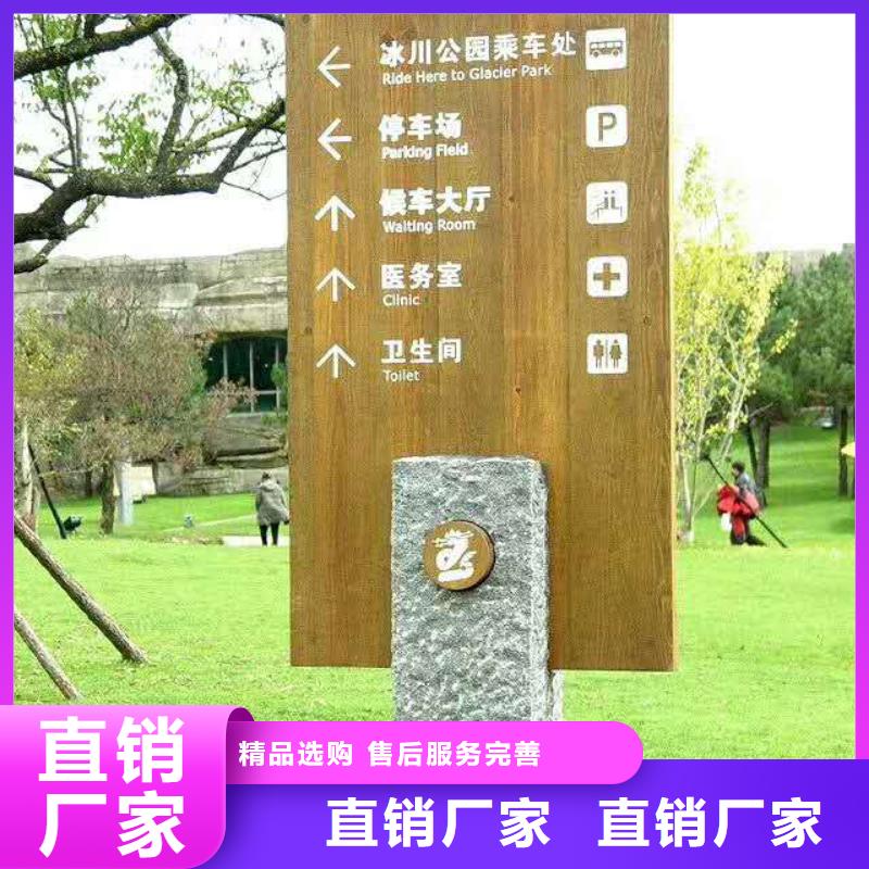 导向牌视频-导向牌-美文标识科技发展(淄博市分公司)服务区域周村|沂源|济南|威海|青岛|烟台|滨州|德州|泰安