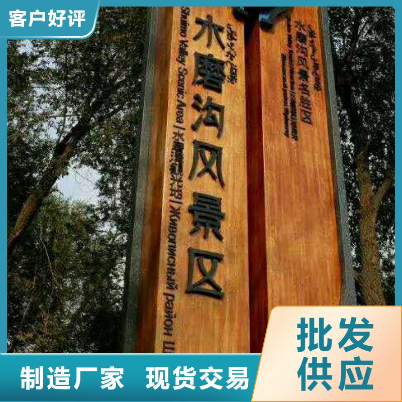 仿木纹宣传栏价值观精神保垒,灯箱实力见证