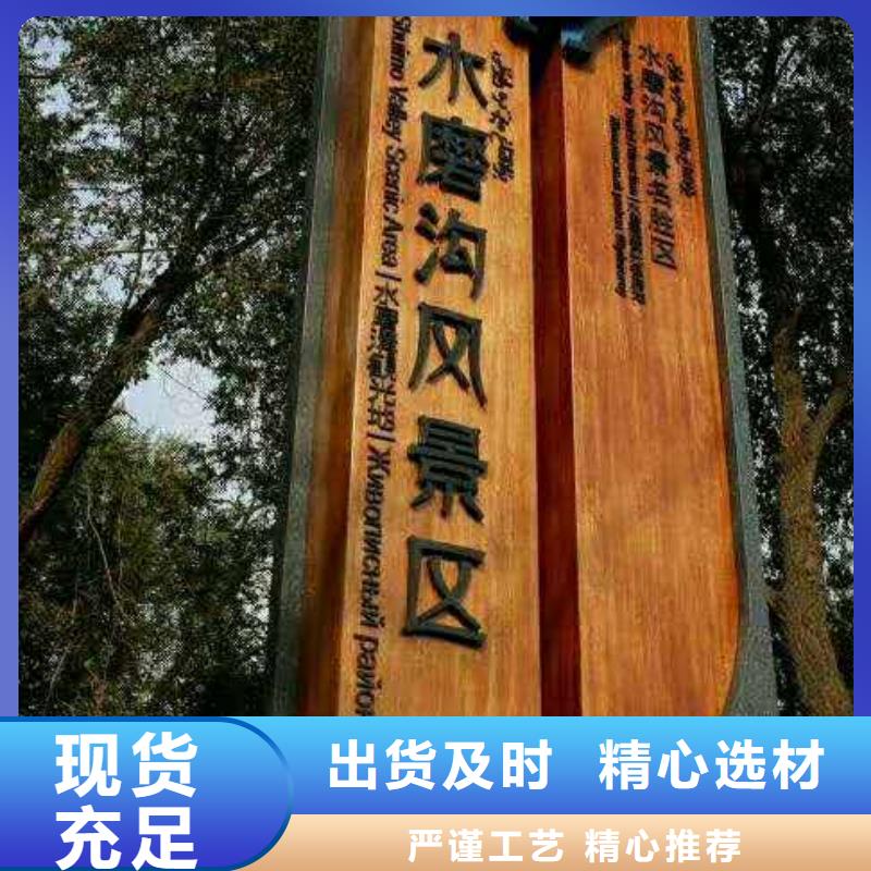 仿木纹宣传栏价值观精神保垒宣传栏优质货源