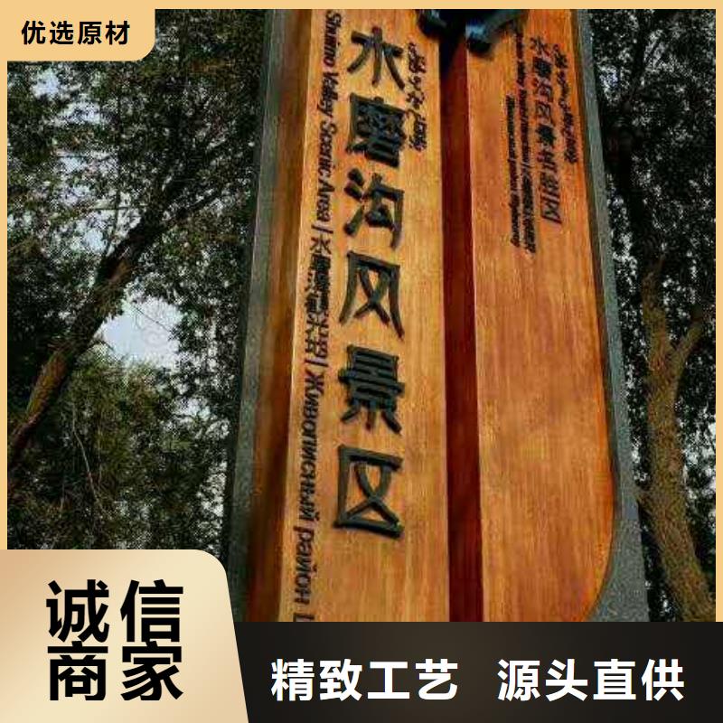 仿木纹宣传栏价值观精神保垒【公交站台】让客户买的放心