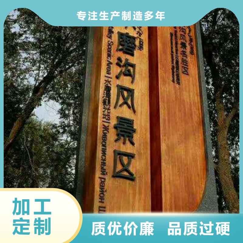 导向牌视频-导向牌-美文标识科技发展(淄博市分公司)服务区域周村|沂源|济南|威海|青岛|烟台|滨州|德州|泰安
