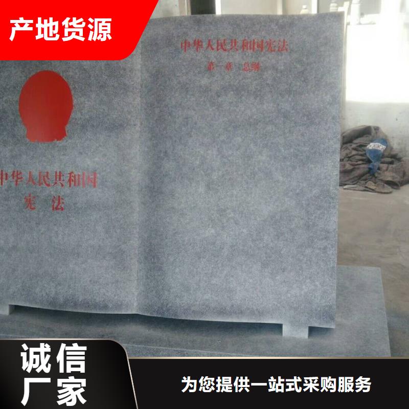 仿木纹宣传栏价值观精神保垒-【公交站台】匠心制造