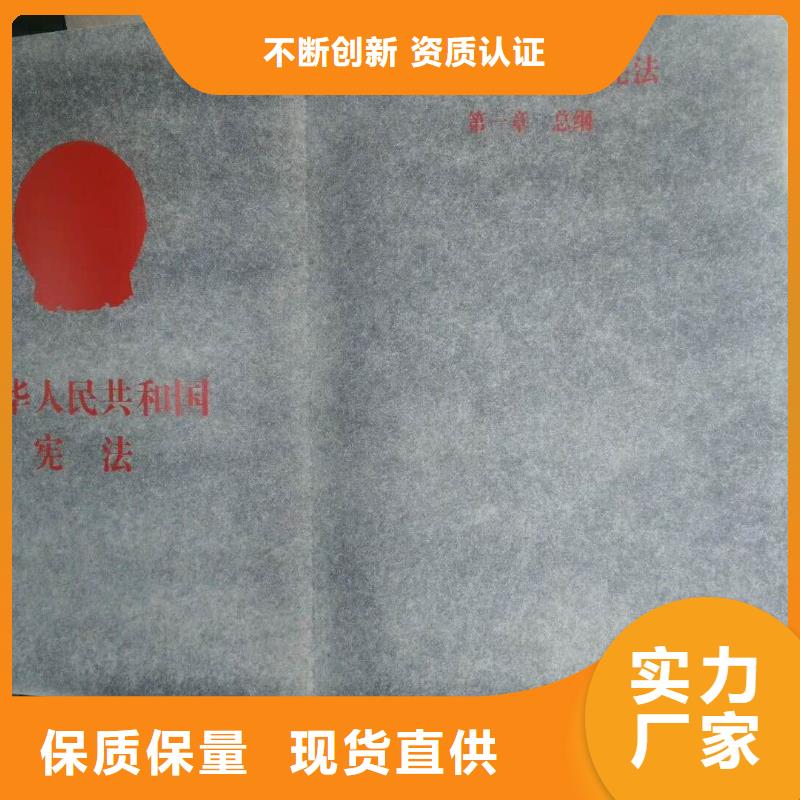 【仿木纹宣传栏价值观精神保垒】导向牌工厂直销
