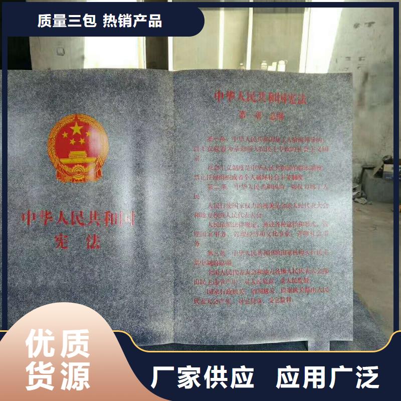 【仿木纹宣传栏价值观精神保垒】商场精神堡垒工程施工案例