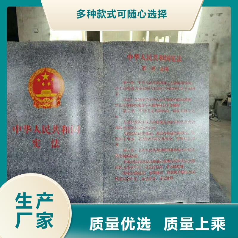 仿木纹宣传栏价值观精神保垒宣传栏优质货源