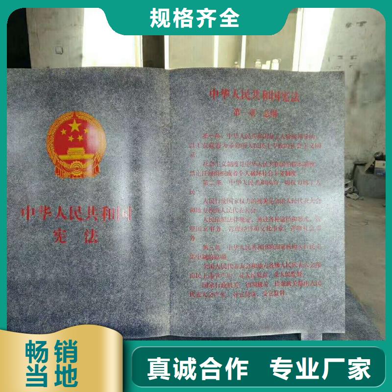 【仿木纹宣传栏价值观精神保垒】商场精神堡垒工程施工案例