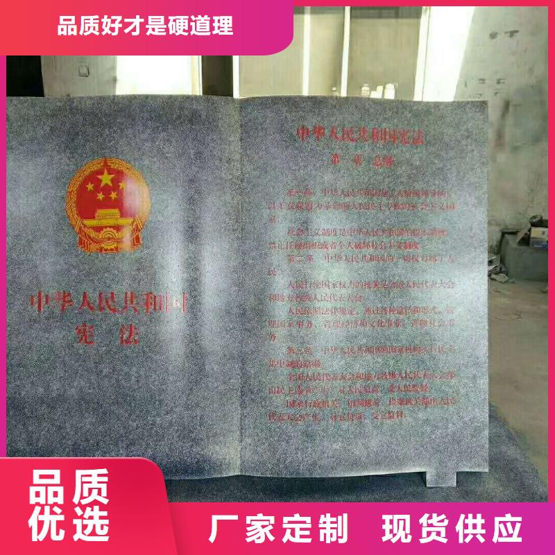 仿木纹宣传栏价值观精神保垒宣传栏优质货源