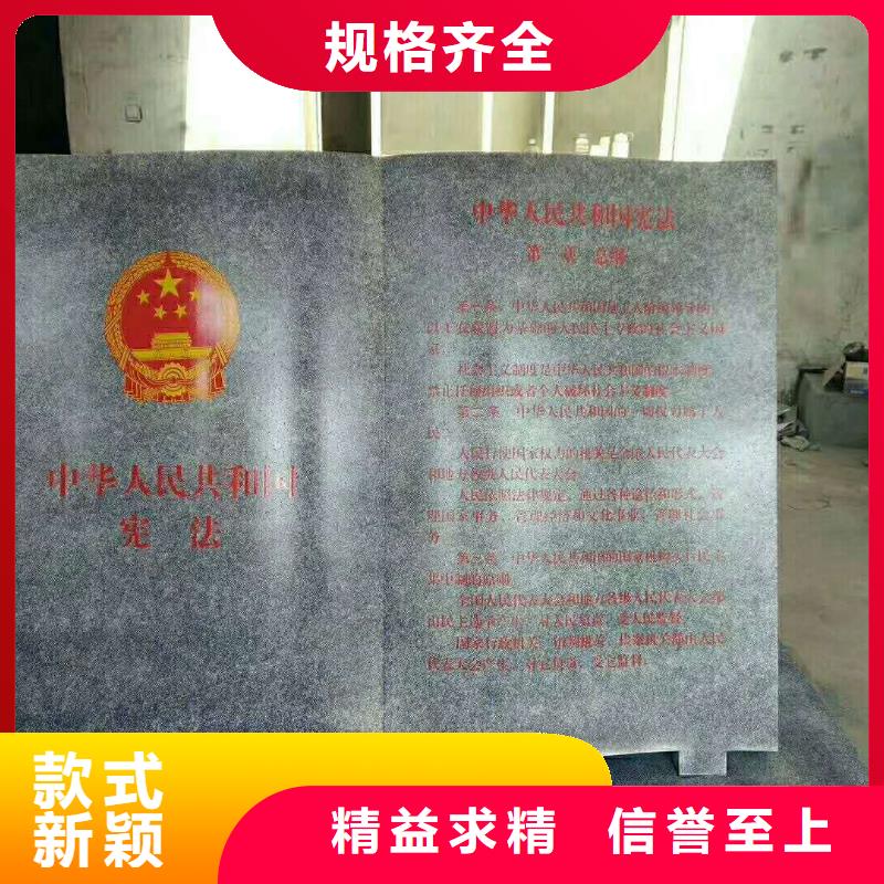 仿木纹宣传栏价值观精神保垒标牌优质材料厂家直销