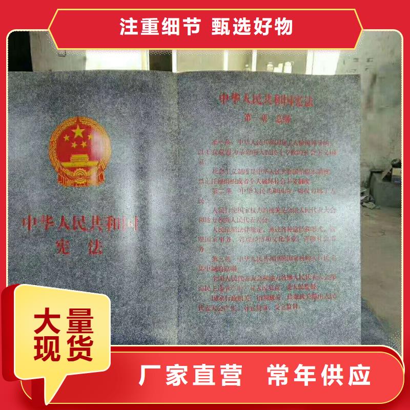 【仿木纹宣传栏价值观精神保垒】商场精神堡垒工程施工案例