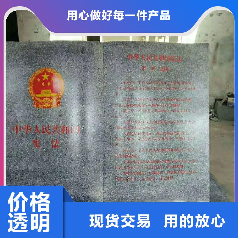 仿木纹宣传栏价值观精神保垒路制造厂家