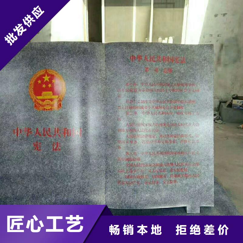 仿木纹宣传栏价值观精神保垒宣传栏优质货源