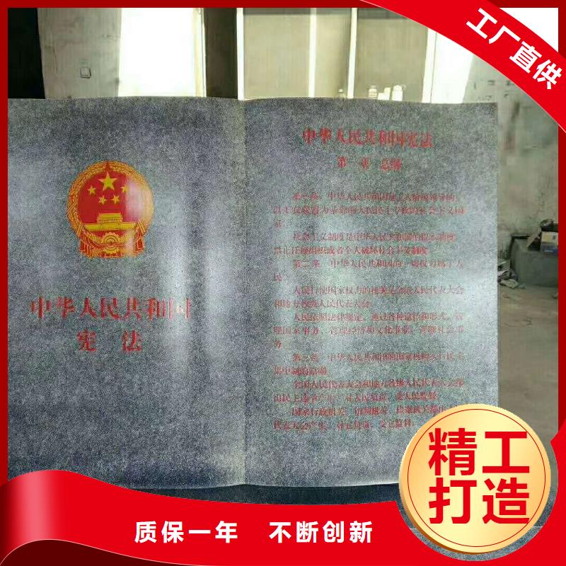 仿木纹宣传栏价值观精神保垒标牌源头厂家来图定制