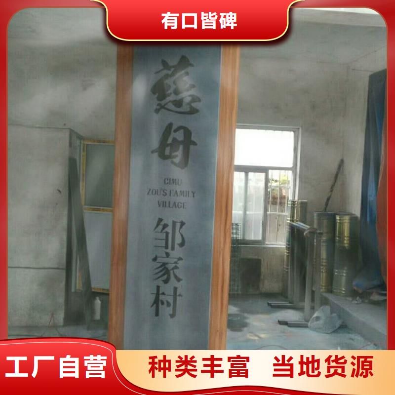 仿木纹宣传栏价值观精神保垒房地产精神堡垒好产品好服务